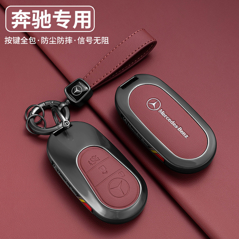 Vỏ chìa khóa Mercedes-Benz C260L C200L / GLC300L / GLC260L / s-Class / E300L / A200L /