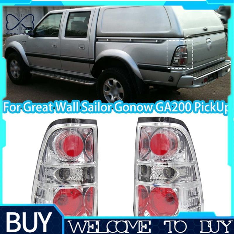 Xe Bên Phải Đuôi Đèn Lắp Ráp Đèn Tín Hiệu Phanh Sau Đèn Đỗ Xe Cho Thủy Thủ Gonow GA200 Pickup