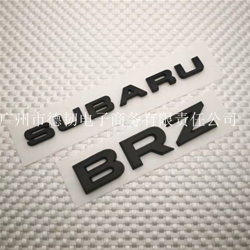 Thích hợp cho SUBARU BRZ SUBARU BRZ Tail Wordmark brz Letter Sửa đổi chất lượng cao Hàng có sẵn