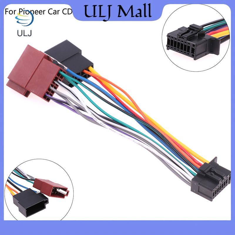 ULJ Car CD Tail Line Máy nghe nhạc vô tuyến âm thanh nổi Đầu nối dây ISO Cáp âm thanh cho đầu phát C