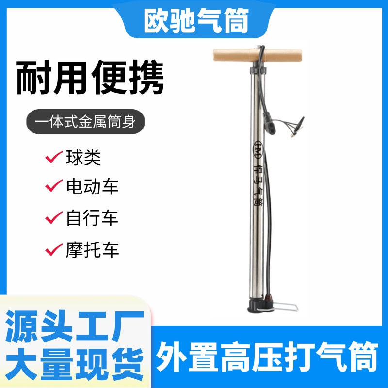 Đồng hồ bơm hơi áp lực cao với tay cầm gỗ và cần thép không gỉ cho xe điện và xe đạp