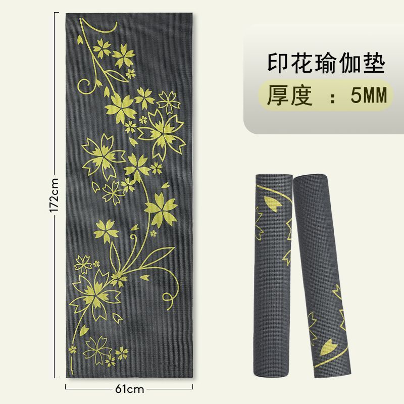 Hot Sale#[1702People Collection]Yoga Mat High Density Beginner Floor Mat Home Shock Absorption Indoo