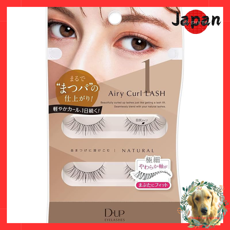 D-Up Airy Curl Lash Various Styles (2 Pairs)