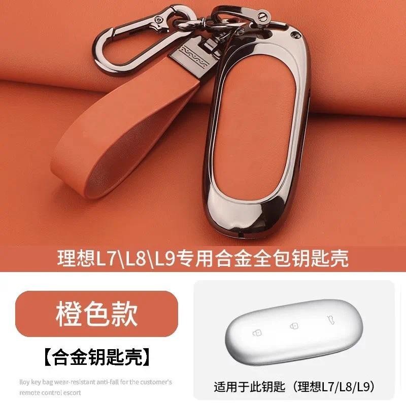 Dành cho vỏ bảo vệ chìa khóa hợp kim nhôm ô tô LiXiang L7 L8 L9 MAX
