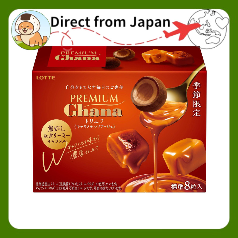 Lotte Premium Ghana Truffle (Caramel Mariage) [Direct from Japan]