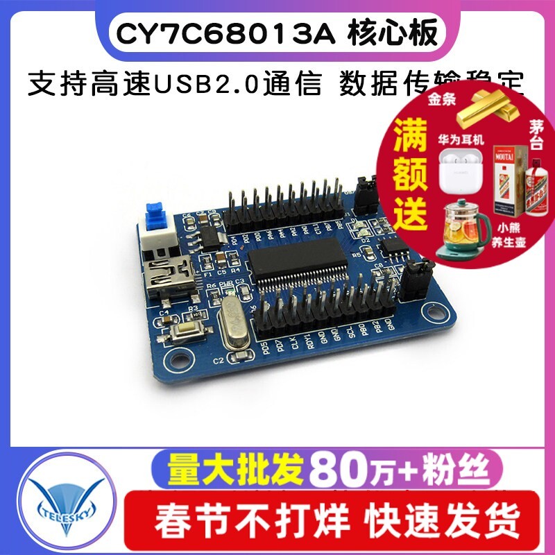 TELESKY CY7C68013A Bảng phát triển bảng mạch lõi USB Máy phân tích Logic