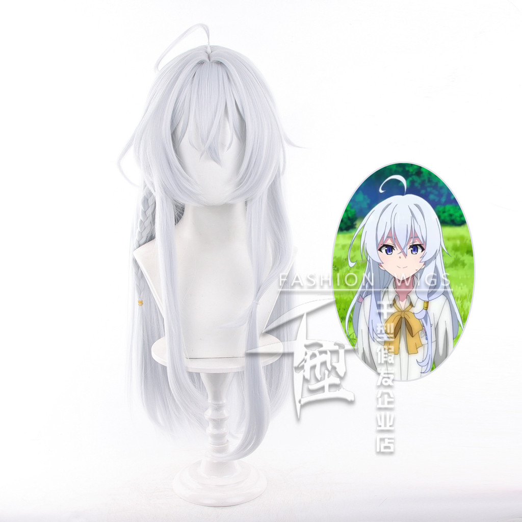 Tóc giả cosplay Elaina màu bạc tổng hợp, chịu nhiệt - Nhân vật từ anime phù thủy