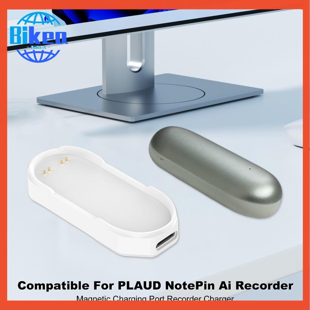 [Bikeaway.vn] Đế sạc từ tính di động Đế sạc thay thế cổng USB C cho máy ghi âm AI PLAUD NotePin