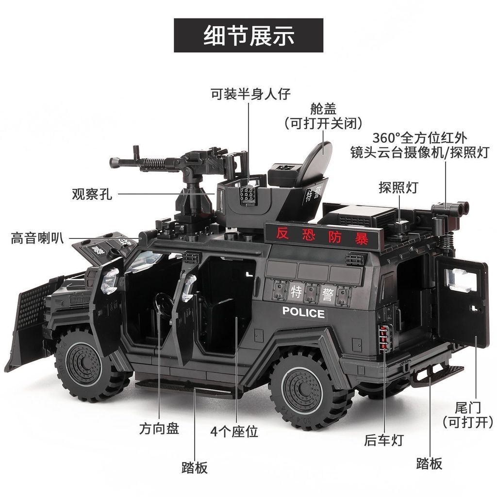 2026 Phong Cách Mới Tải Lại SWAT Xe Giáp Trọn Bộ Tương Thích Với Lego Minifigures Hyundai Dark Zone 