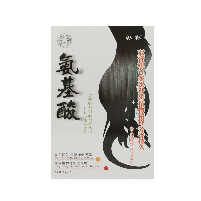 Guanqiao Amino Acid Changcai Dầu Nướng Kem Màu Tóc Changcai Kem Màu Tóc Quan Kiều Kem Màu Tóc Tự Nhi