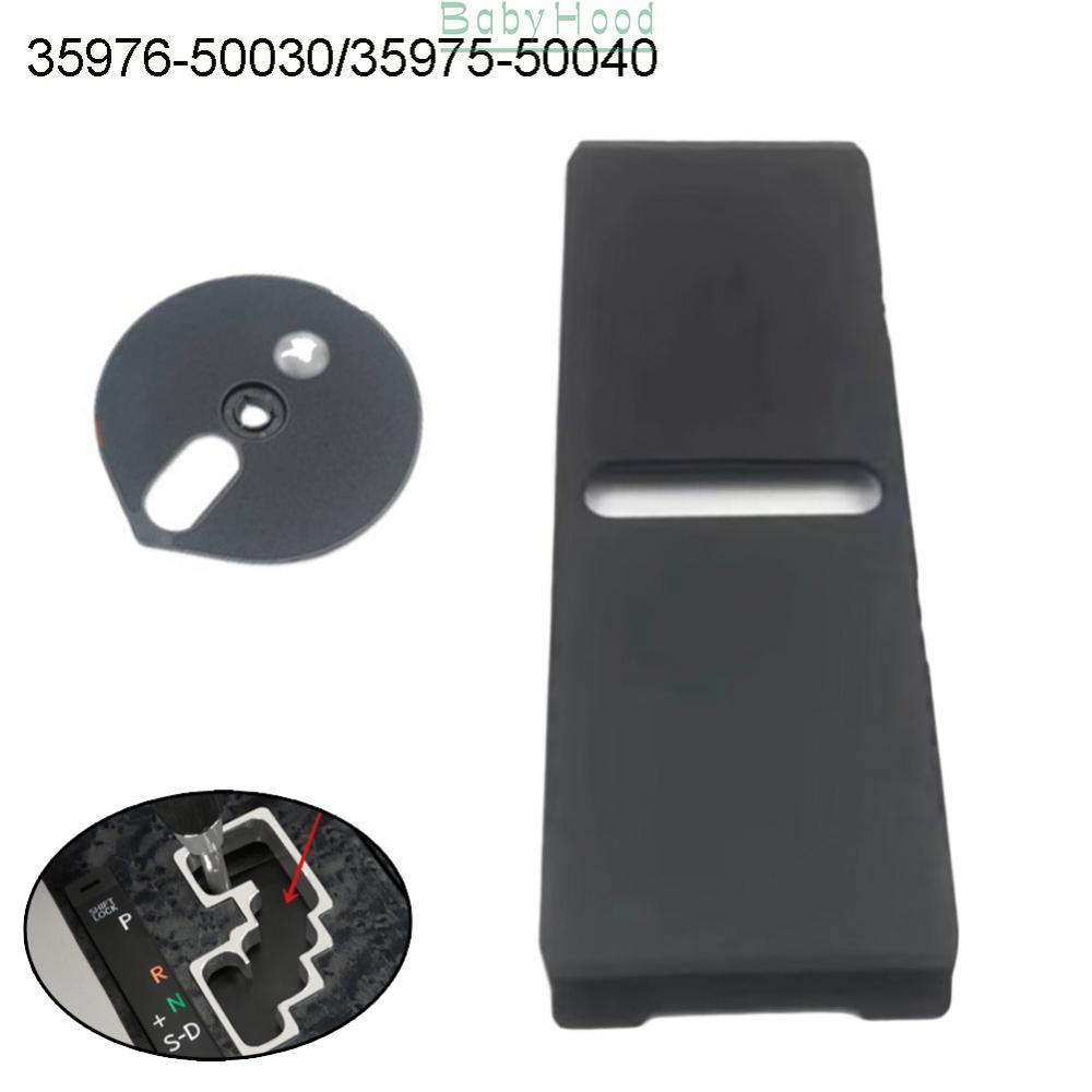 Vỏ bụi cần số thay thế cho LEXUS LS460 LS460h Lắp đặt dễ dàng