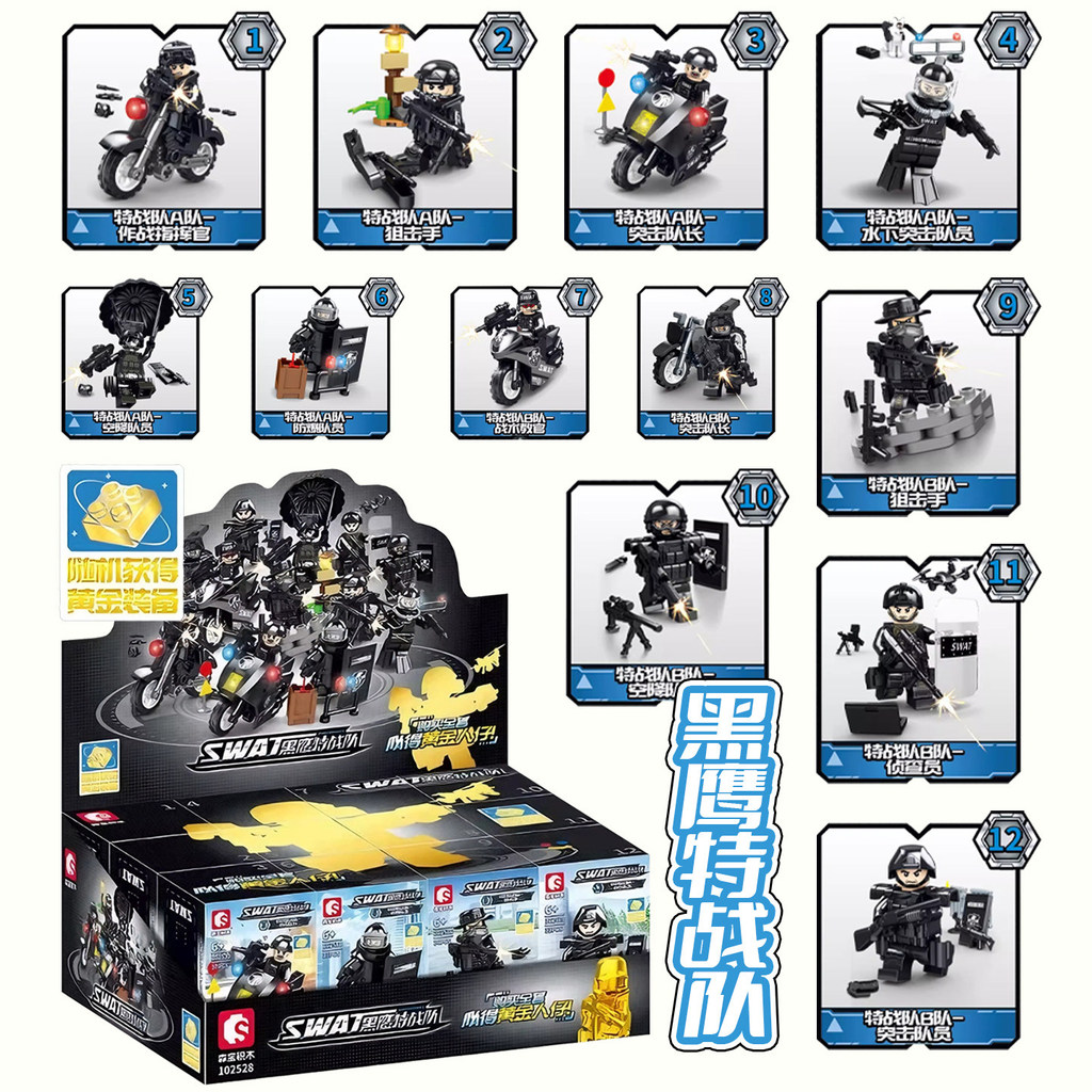 SEMBO Khối xây dựng Black Hawk Lực lượng đặc biệt Surveyer Sniper SWAT Quà tặng đồ chơi mô hình nhỏ