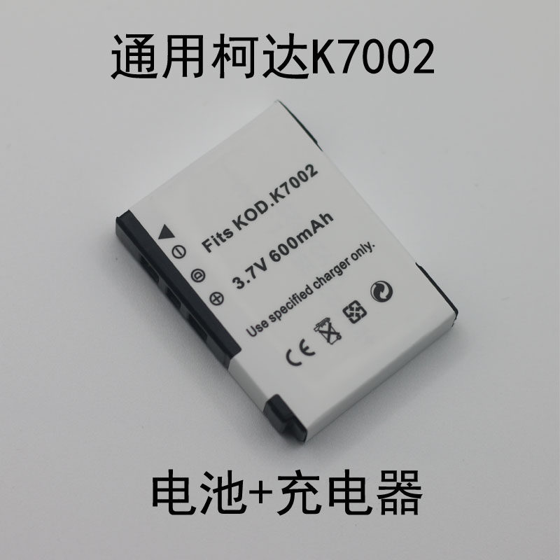Pin KLIC-7002 Cho Kodak V603 V530 V630 PRO14 K530 Camera CCD Sạc