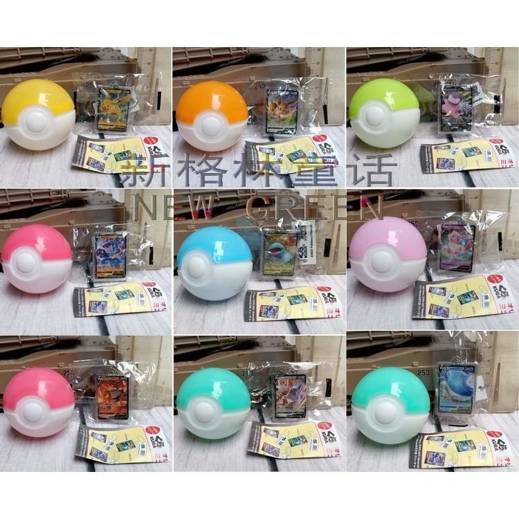 Pokemon KURA KURA Sushi Món quà đặc biệt Mặt dây chuyền Pokemon Mặt dây chuyền Viên nang Đồ chơi EBU