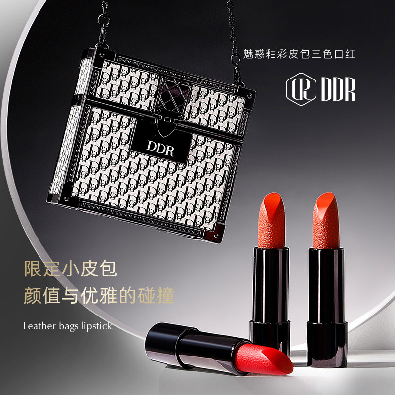 Matte Lipstick Silk Charm Mềm Nhỏ Matte Chain ddr Mirror Mỏng Son Môi Slippery Mang Theo Ba Túi Da V