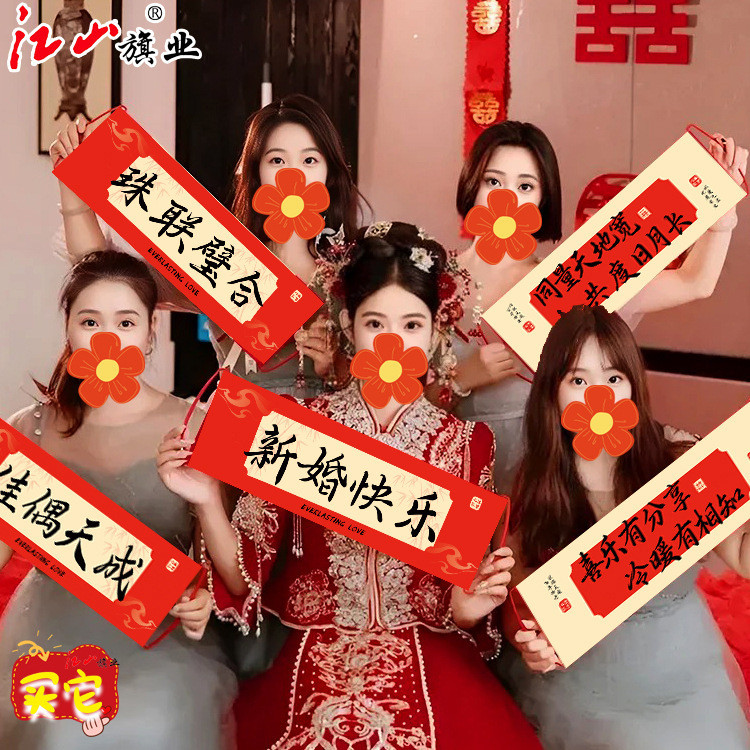 ❈ ❈ ❈ ✷ ✷ ❥ ❈ ❈ ❈ ❈ ❈ ❈ ❈ ❈ ❈ ❈ ❈ ❈ ❈ ❈ ❈ ❈ ❈ ❈ ❈ ❈ ❈ ❈ ❈ 2026.3 Đạo cụ ảnh đám cưới, Đăng ký kết hô