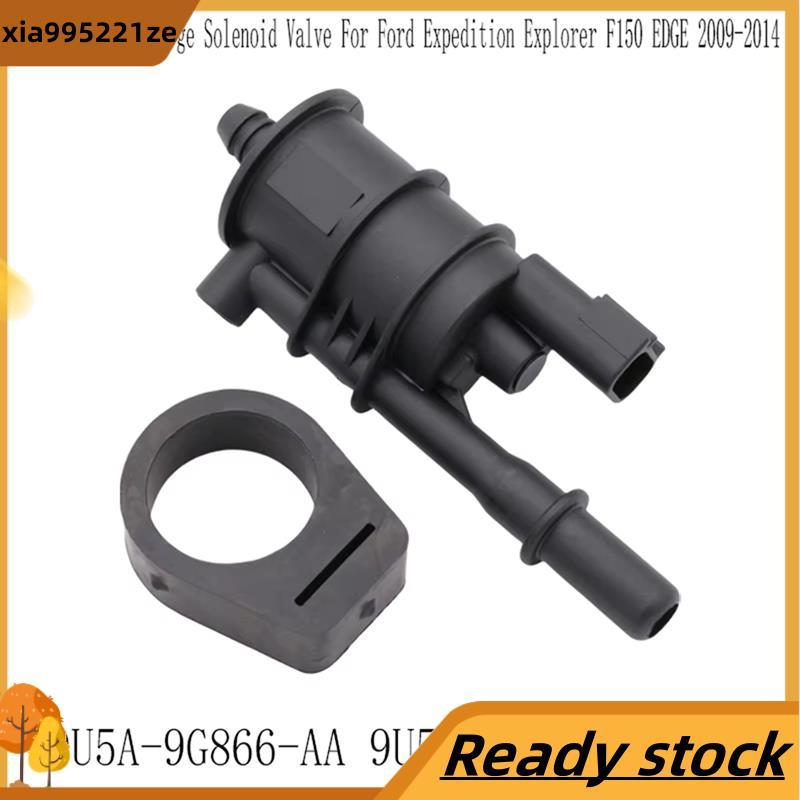 Van điện từ thanh lọc hơi ô tô Van làm sạch thanh lọc hơi Van thanh lọc hơi cho 9U5A-9G866-AA 9U5A9G