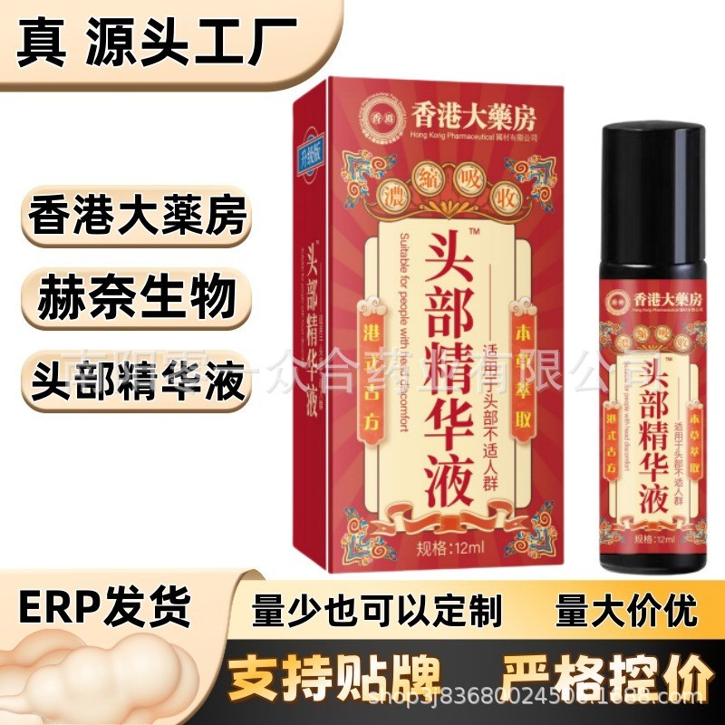 [Khuyến nghị của cửa hàng] Gói lưới nguyên chất đầu phòng lớn Hồng Kông Thêm mười nghìn đơn hàng 3.1