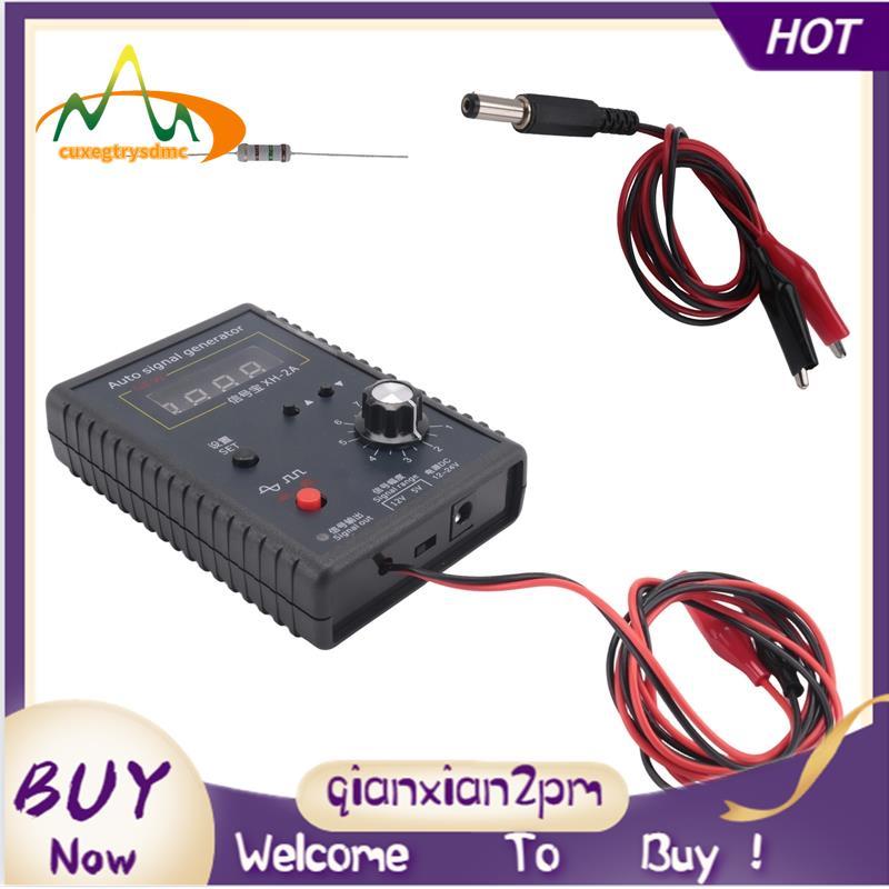 XH-2A Máy phát tín hiệu tự động Cảm biến hành lang xe Cảm biến vị trí trục khuỷu Mô phỏng 2Hz đến 8K