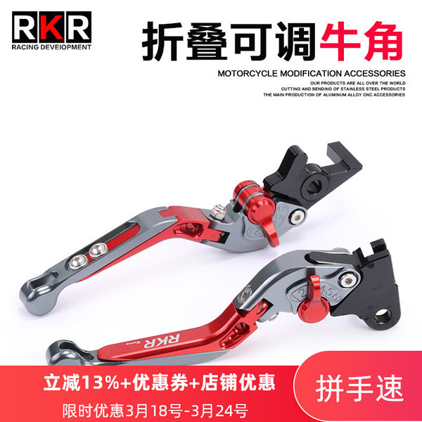 Tay cầm côn tay phanh côn DR300 côn côn côn côn tay phanh DR300 cho Suzuki DR150