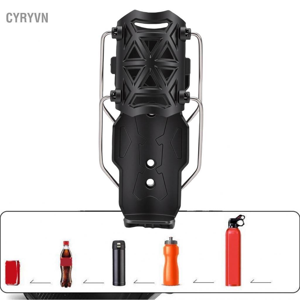 Cyryvn Cyryvn Adaptive Cycling Motorcycle Cup Holder Universal Bike Water Bottle Proof Lắp đặt dễ dà