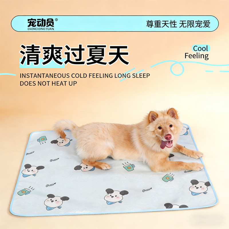 Mùa Hè Làm Mát Cũi Ngủ Miếng Lót Hoạt Hình Cool Ice Sense Pet Ice Pad Mát Thảm Lót