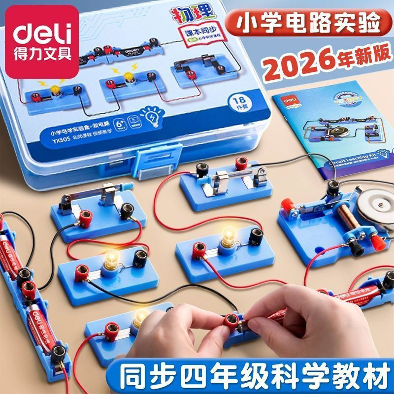 Bán Deli Mạch Khoa Học Thí Nghiệm Hộp Điện Series Song Bóng Đèn Nhỏ Từ Tính Hộp Vật Lý Trẻ Em Tự Làm