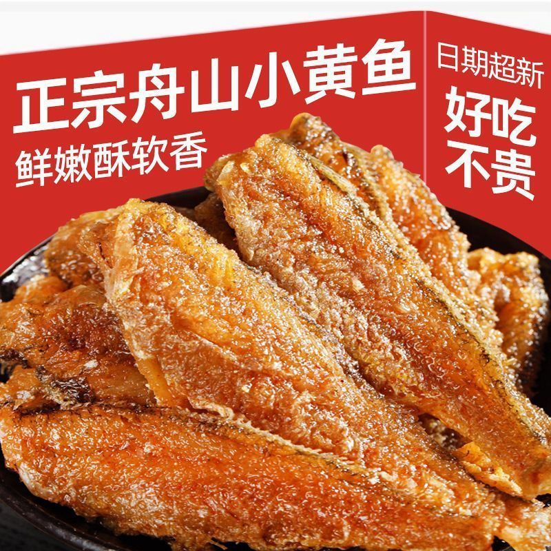 Mingyuan Sắc Nét Cá Vàng Nhỏ Chu Sơn Đặc Biệt Mở Túi Ăn Nhẹ Thường Ngày Văn Phòng Glutton Giảm Đồ Ăn