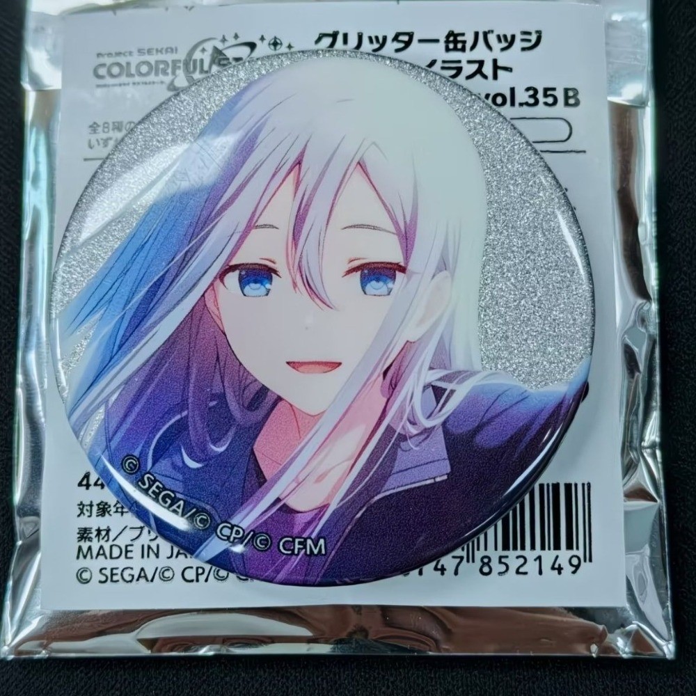 Dự án SEKAI Pjsk Kanade Yoisaki & Mizuki Akiyama Trước khi tập luyện Long lanh có thể huy hiệu