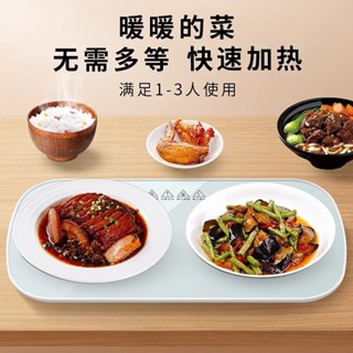 Bàn hâm nóng thức ăn, thiết bị hâm nóng thức ăn đa chức năng, bàn hâm nóng thức ăn gia dụng, máy hâm sữa điện, thảm bàn 