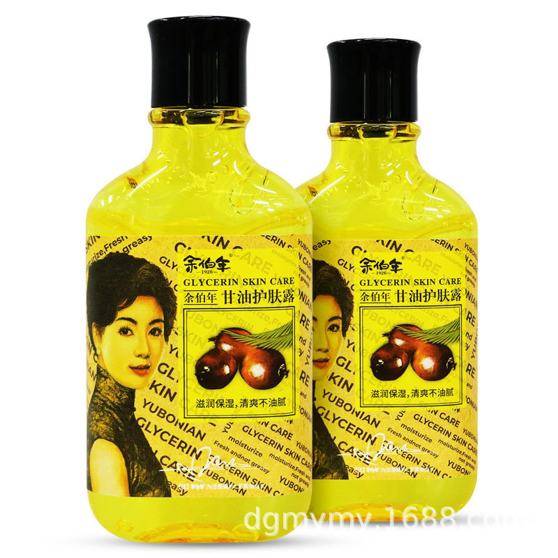 Popular~Yu Bo Nian Glycerin Skin Care Lotion120ml/160bottle/Skin care products and glycerin support 