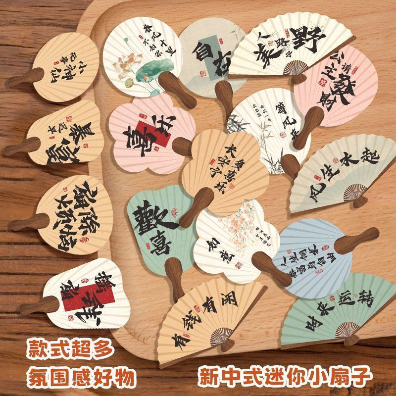 New Product#Ancient-style mini fan insert card, new Chinese-style ice cream, ice powder cake, desser