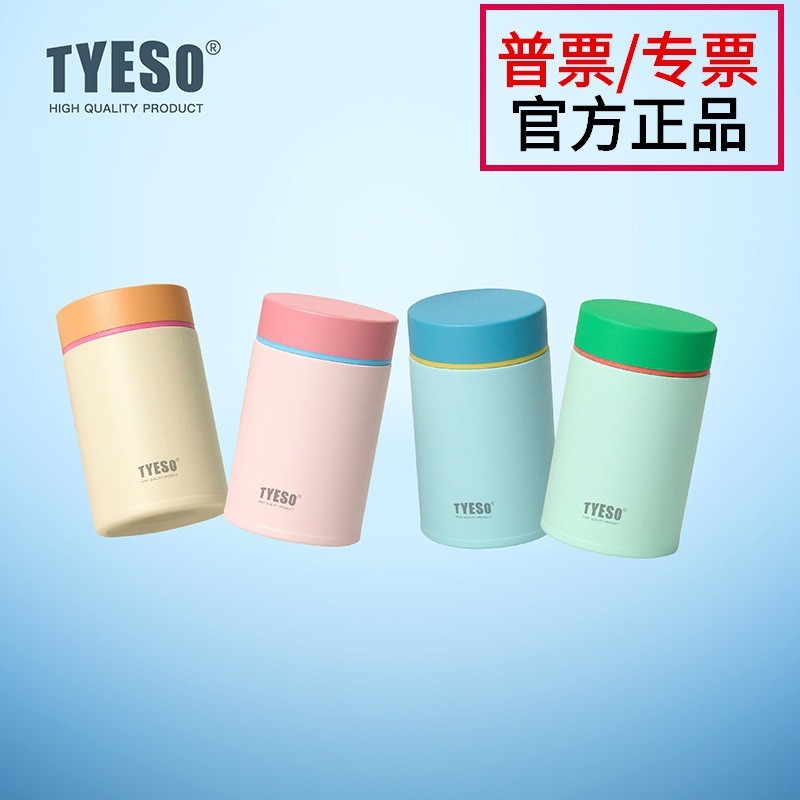 TYESO TYESO Phong Cách Mới 316 Thép Không Gỉ Giữ Nhiệt Cốc Nhẹ Stew Cốc Nước Mini Bỏ Túi Cốc Di Động