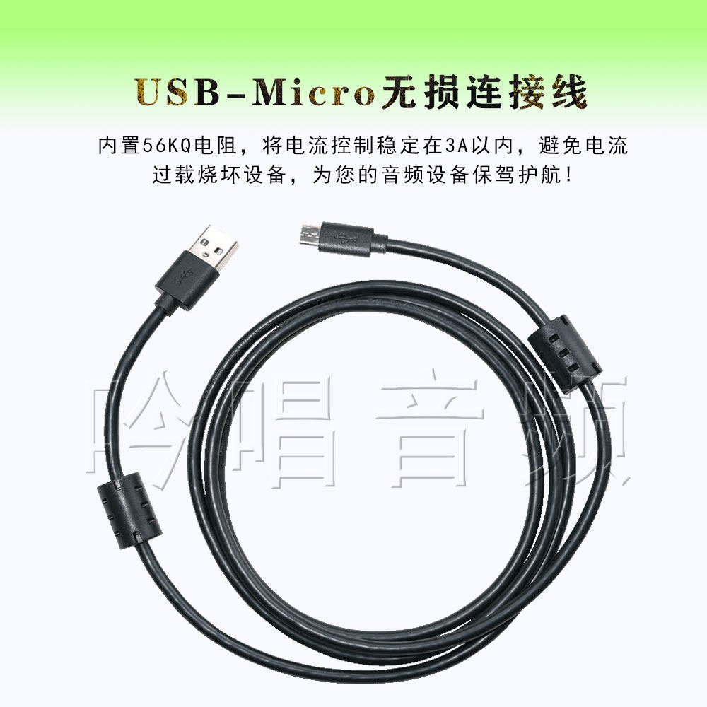 Thích hợp cho Shure Shure MV7 MV51 MV88 Cáp Micro USB Cáp ghi giao diện vi mô