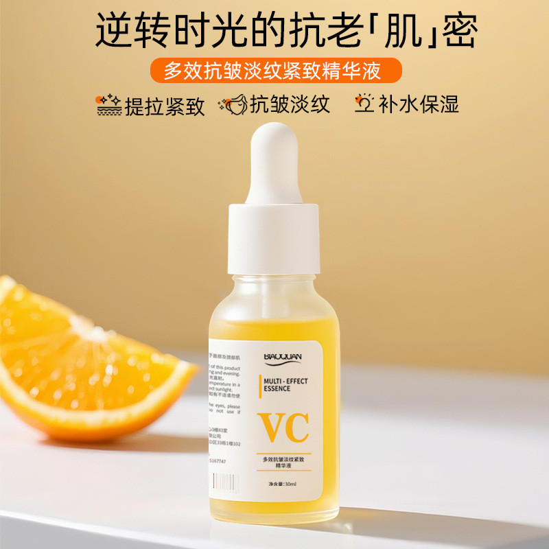 Acylamide, uric acid, bright glass vc3z Multi-Functional Essence Serum for Skin Rejuvenation, Bear-S