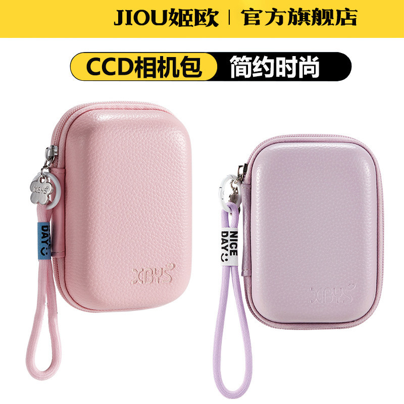 Thích hợp cho túi đựng máy ảnh PENTAX PENTAX WG-1000 Túi bảo vệ vỏ cứng CCD RZ10 RZ18 LS1000 RS1500 