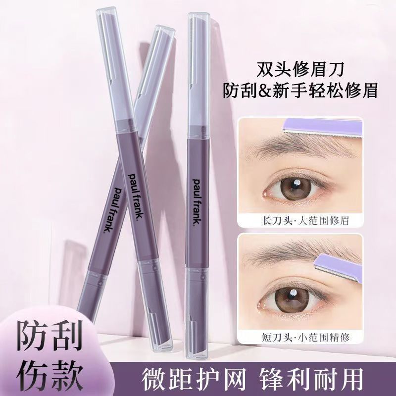 Máy tỉa lông mày hai đầu Paul Frank / Paul Frank Loại an toàn