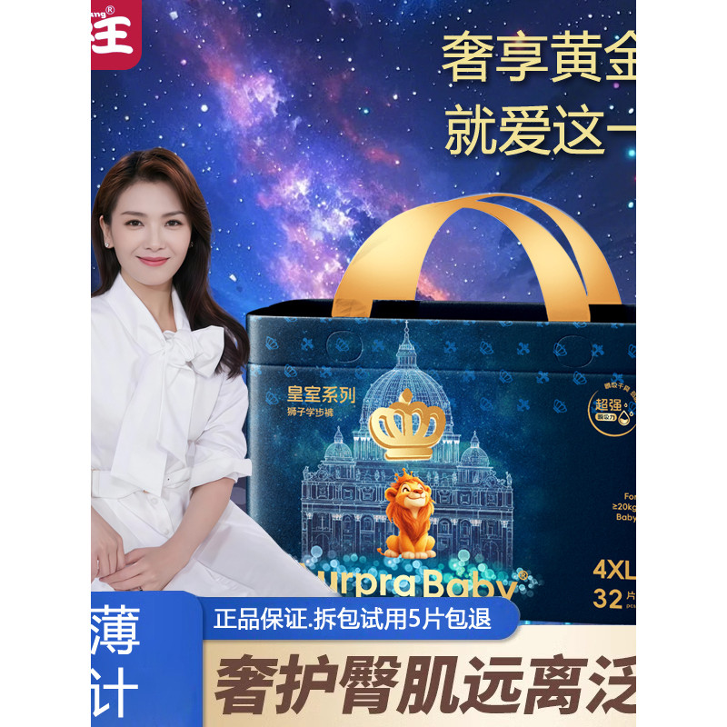 Big Boy King Royal Lion King Jumpsuit Bé Trai Bé Gái Tã Tã Siêu Mỏng Thoáng Khí