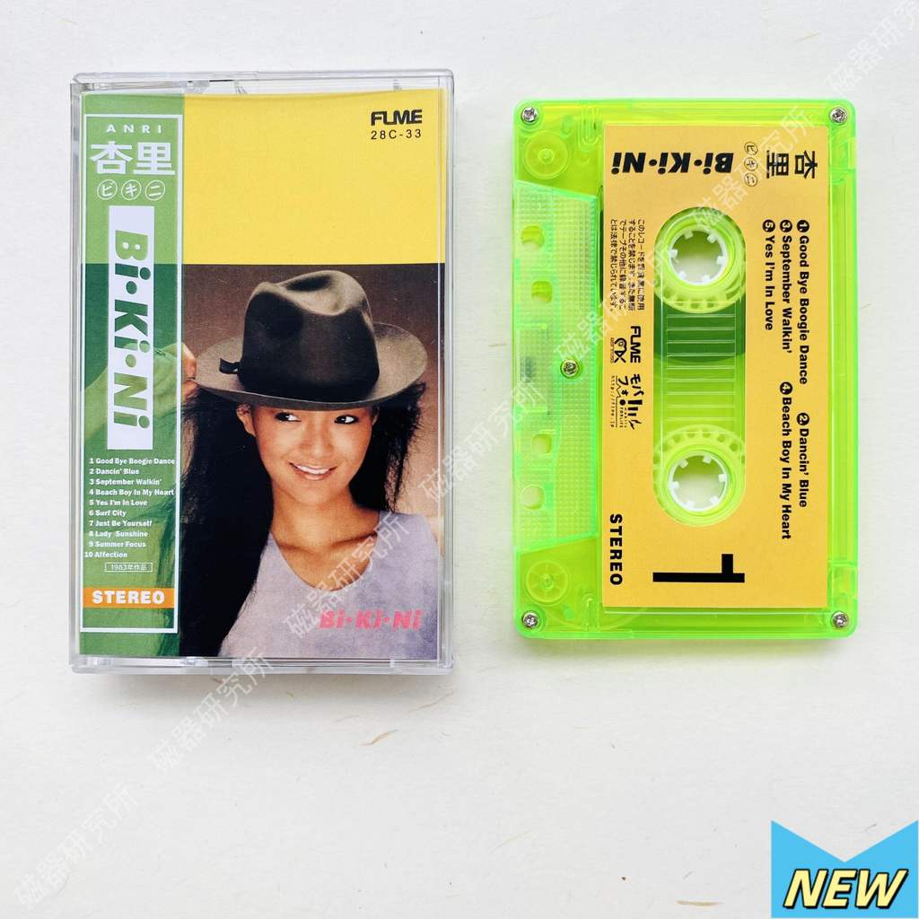 Băng Cassette phiên bản xanh ANRI Bi-Ki-Ni Thương hiệu mới [Đã niêm phong] PHLT20260511
