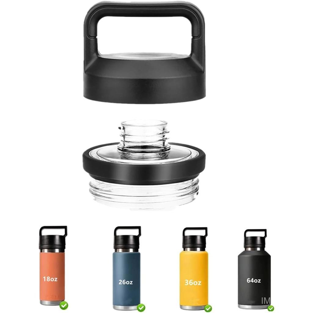 1 Gói Thay Thế Nắp Chug Tương Thích Với Chai Yeti Rambler 18 / 26 / 36 / 46 / 64oz, Chống Rò Rỉ, Máy