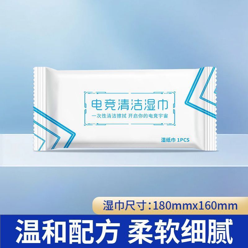 Internet Cafe Internet Cafe Khăn Lau Lau Rượu Một Mảnh Đóng Gói Riêng B8ZH