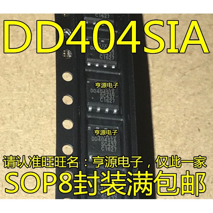 10 Chiếc DN404SI DD404SI IXDN404SIA IXDD404SIA SOP-8