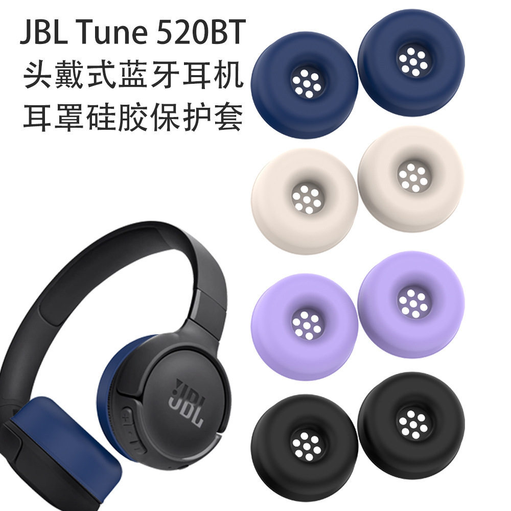 Thích hợp cho tai nghe JBL Tune 520BT Tai nghe Bluetooth Earmuffs Vỏ bảo vệ silicon Vỏ mềm chống bụi