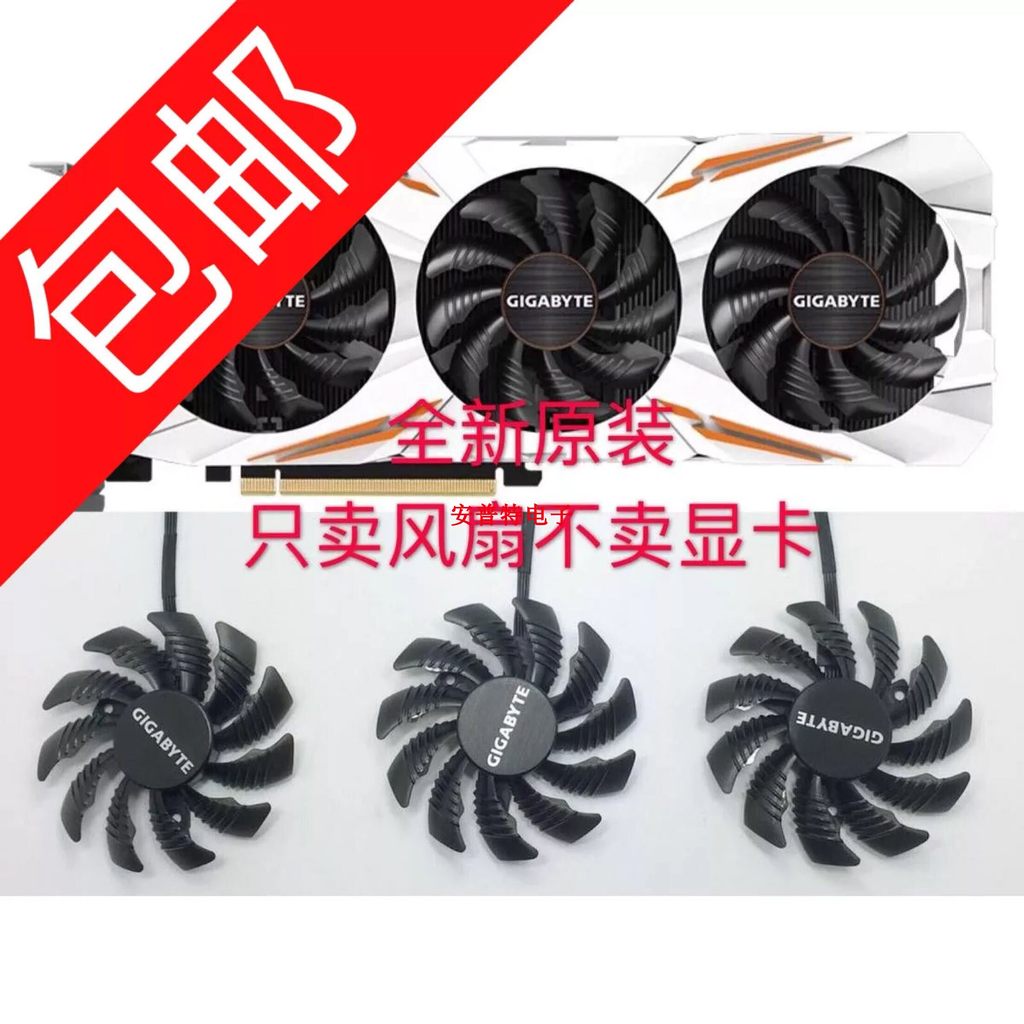 Gigabyte GTX580ti 980ti 1070ti 1080ti 970 960 1060 RX 580 Quạt Card Đồ Họa