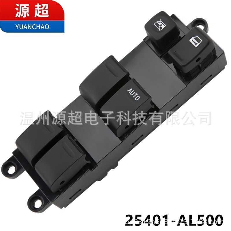 Thích hợp cho Công tắc nâng kính Infiniti G35 Nhật Bản 25401-AL500 Nút điều khiển cửa sổ điện Nhà má