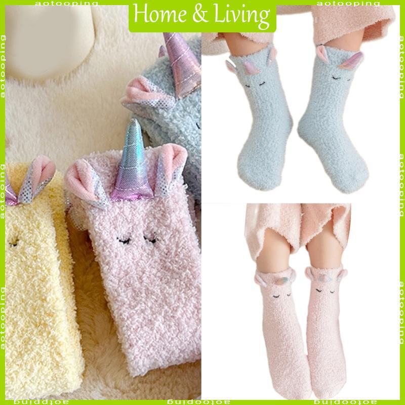 Tất Mắt Cá Chân AOTO Cho Trẻ Tập Đi Tất Trẻ Em Mềm Mại Thoáng Khí San Hô Lông Cừu Tất Trẻ Em Kỳ Lân 