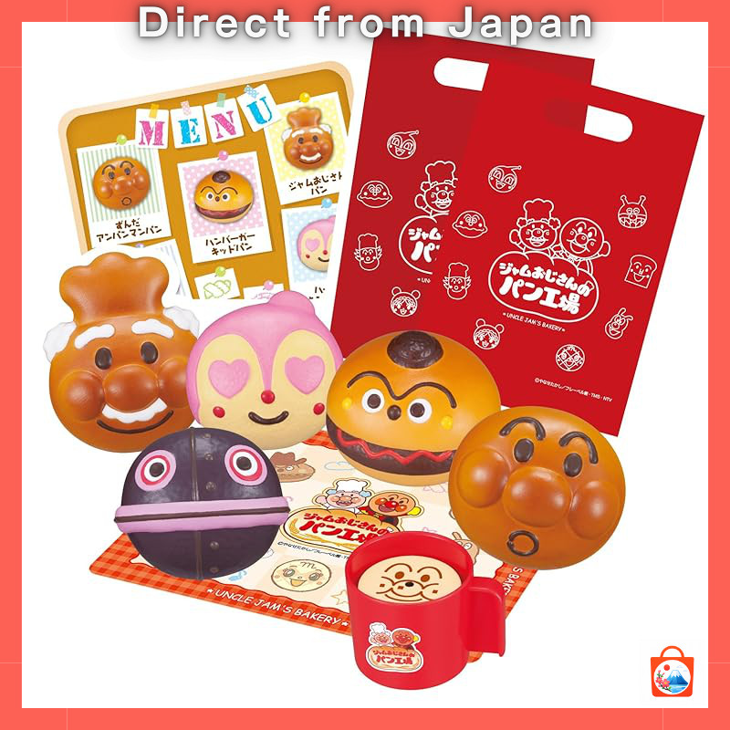 【Direct from Japan】
SEGA FAVE Anpanman Jam Uncle's Freshly Baked Bread Factory Playset