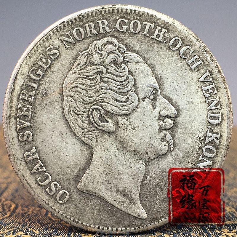 Bạc quý hiếm Nước ngoài 1853 Vua Thụy Điển Oscar II Tượng Đồng xu ngày đô la bạc có thể thổi tròn bạ