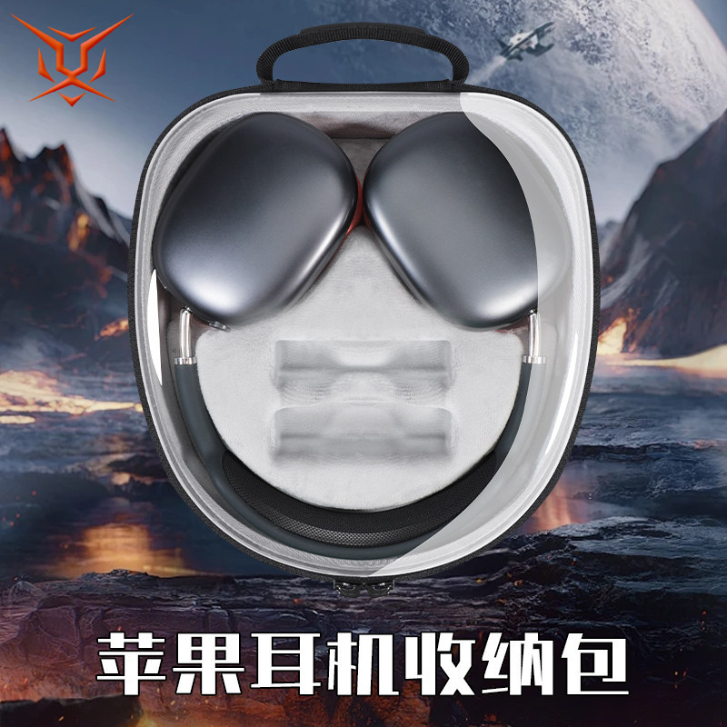 Hubing Thích hợp cho Apple Apple Hộp lưu trữ tai nghe AirpodMax gắn trên đầu Túi đựng tai nghe Airpo