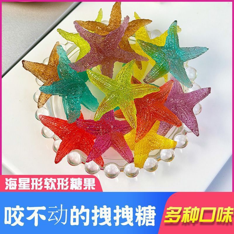 4D Sao Biển Gummy Tuck Tuck Kẹo Marshmallow Hương Trái Cây QQ Nhà Sản Xuất Kẹo Bán Buôn Bán Lẻ202601